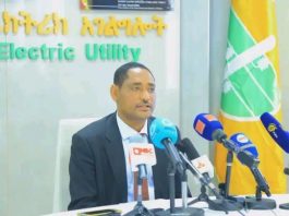 የኢትዮጵያ ኤሌክትሪክ አገልግሎት የኀይል መቆራረጥን ለማስቀረት እየሠራ ነው።