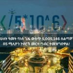 1781136779783