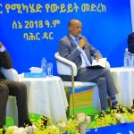 አሁን ያለው ወጣት ታሪክ ተቀባይ ብቻ ሳይኾን ታሪክ ሠሪም ነው። 1781331532520
