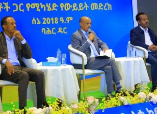 አሁን ያለው ወጣት ታሪክ ተቀባይ ብቻ ሳይኾን ታሪክ ሠሪም ነው።