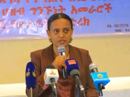 በመንግሥት አገልግሎት አሰጣጥ እና አሥተዳደር ለውጥ የሕዝብን እርካታ ለማረጋገጥ እየተሠራ ነው።
