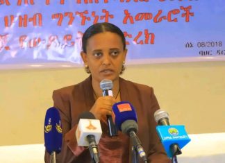 በመንግሥት አገልግሎት አሰጣጥ እና አሥተዳደር ለውጥ የሕዝብን እርካታ ለማረጋገጥ እየተሠራ ነው።