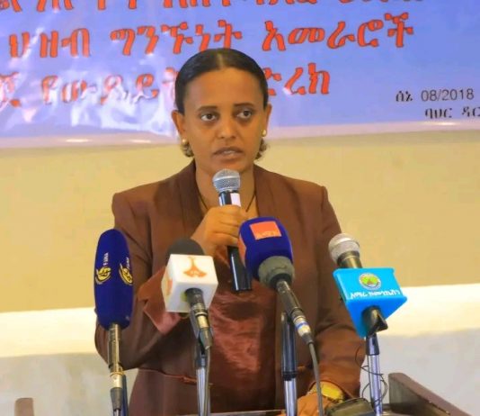 በመንግሥት አገልግሎት አሰጣጥ እና አሥተዳደር ለውጥ የሕዝብን እርካታ ለማረጋገጥ እየተሠራ ነው።