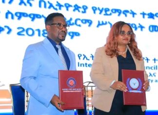 “የጥላቻ ንግግር እና የሐሰተኛ መረጃ ስርጭትን ለመግታት ከኢትዮጵያ የሃይማኖት ተቋማት ጉባኤ ጋር በቅርበት እንሠራለን” የኢትዮጵያ መገናኛ ብዙኅን ባለሥልጣን