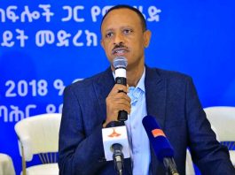 🕊 ልማት በማፋጠን ሰላምን ለማጽናት በትኩረት ይሠራል።