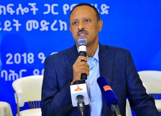 🕊 ልማት በማፋጠን ሰላምን ለማጽናት በትኩረት ይሠራል።