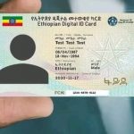 የፋይዳ መታወቂያ የኢትዮጵያ ዲጂታል ኢኮኖሚ ልህቀትን እያረጋገጠ ነው ! 1781984378332