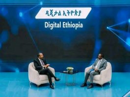 📱🇪🇹ኢትዮጵያ በዲጂታሉ ዓለም ወደ ላቀ ደረጃ እየተሻገረች ነው።