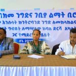 በአማራ ክልል 30 ሺህ የሚጠጋ የቁም እንስሳት ለውጭ ገበያ ቀርቧል። 1782071305643