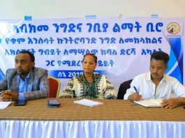 በአማራ ክልል 30 ሺህ የሚጠጋ የቁም እንስሳት ለውጭ ገበያ ቀርቧል።