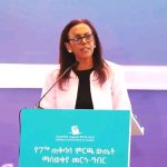 የኢትዮጵያ ብሔራዊ ምርጫ ቦርድ የ7ኛውን ጠቅላላ ምርጫ የውጤት ማሳወቂያ መርሐግብር እያካሄደ ነው። 1782071503479