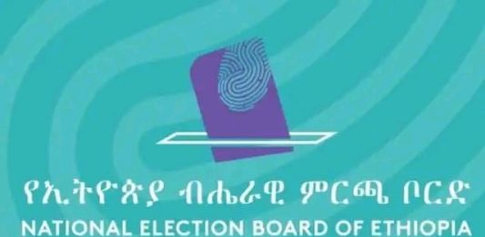 ብልጽግና ፓርቲ በሰባተኛው ጠቅላላ ምርጫ ከፍተኛ ድምጽ በማግኘት ማሸነፉን የኢትዮጵያ ብሔራዊ ምርጫ ቦርድ አስታወቀ።