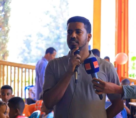 የአሚኮ ቤተሰቦች ቀን ተከበረ።
