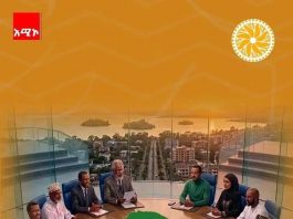 “ሀገራዊ ምክክር የግጭት እና የፖለቲካ ስብራት አዙሪትን ለመጠገን ትልቅ አጋጣሚ ነው” የፖለቲካ ሳይንስ መምህር