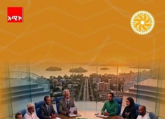 “ሀገራዊ ምክክር የግጭት እና የፖለቲካ ስብራት አዙሪትን ለመጠገን ትልቅ አጋጣሚ ነው” የፖለቲካ ሳይንስ መምህር