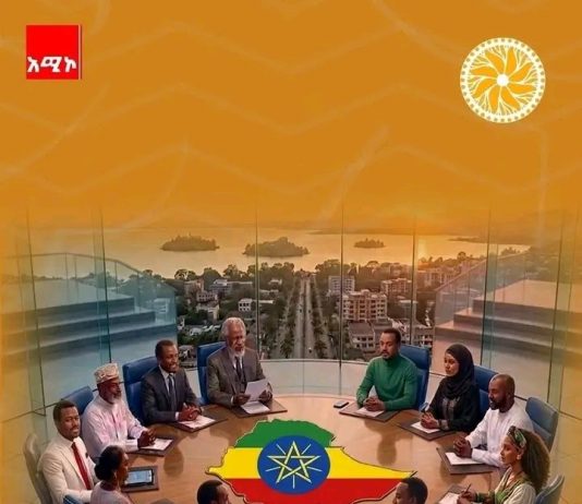 “ሀገራዊ ምክክር የግጭት እና የፖለቲካ ስብራት አዙሪትን ለመጠገን ትልቅ አጋጣሚ ነው” የፖለቲካ ሳይንስ መምህር
