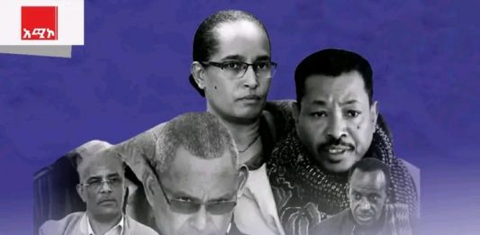 “ሕወሓት የፕሪቶሪያውን የሰላም ስምምነት በአደባባይ ጥሷል” የወልቃይት ጠገዴ ጠለምት አማራ ምሁራን ማኅበር