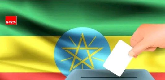 “ሰባተኛው ጠቅላላ ምርጫ ሕዝቡ ከምርጫ ውጭ ላሉ የኃይል አማራጮች ፍላጎት እንደሌለው ያሳየበት ትልቅ እሴት ነው” የፖለቲካ ሳይንስ ምሁር
