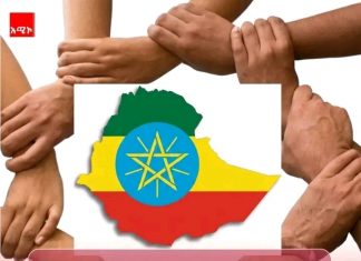 የሀሳብ ልዩነቶች ቢኖሩም እንኳ በሀገር እና በሰላም ጉዳይ በጋራ መሥራት ግን መሠረታዊ ነው።