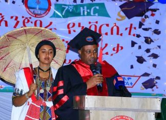 🎓 “ተመራቂዎች በዩኒቨርሲቲው የገበያችሁትን ዕውቀት ተጠቅማችሁ ሀገር እና ወገናችሁን ማገልገል ይጠበቅባችኋል” ጋርዳቸው ወርቁ (ዶ.ር)