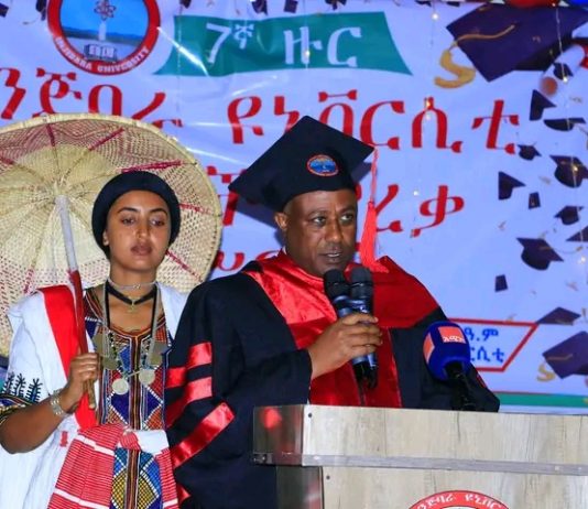 🎓 “ተመራቂዎች በዩኒቨርሲቲው የገበያችሁትን ዕውቀት ተጠቅማችሁ ሀገር እና ወገናችሁን ማገልገል ይጠበቅባችኋል” ጋርዳቸው ወርቁ (ዶ.ር)