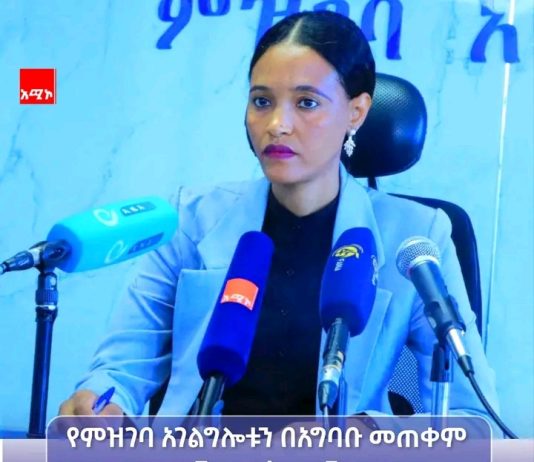 በዓመቱ ከአንድ ሚሊዮን በላይ ሁነቶች ተመዝግበዋል።