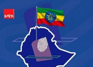 የአውሮፓ ኅብረት እና ብሪታኒያ ለኢትዮጵያ ብሔራዊ ምርጫ ቦርድ የእንኳን ደስ ያላችሁ መልዕክት አስተላለፉ።