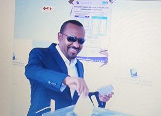 “የመጣውን ውጤት በጸጋ ለመቀበል ዝግጁ ነን” ጠቅላይ ሚኒስትር ዐቢይ አሕመድ(ዶ.ር)