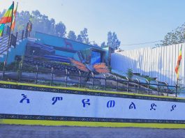ወልድያ አሁን በለውጥ ላይ መኾኖን ነዋሪዎቿ ተናገሩ።