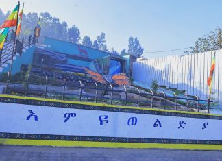 ወልድያ አሁን በለውጥ ላይ መኾኖን ነዋሪዎቿ ተናገሩ።