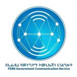 የክረምት በጎ ባሕሎቻችንን ወደ ላቀ መገለጫነት እናሻግራለን፡፡ 727125197_1267901388534163_52814299832339282_n