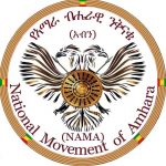 "ምርጫው ሕዝባችን ፈተናዎችን ተቋቁሞ በታሪክ የሚዘከር የአይበገሬነት ታሪክ የጻፈበት ነው" አብን 728664216_949751571434582_3633804548983712802_n
