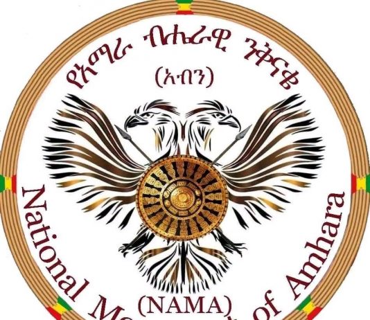 “ምርጫው ሕዝባችን ፈተናዎችን ተቋቁሞ በታሪክ የሚዘከር የአይበገሬነት ታሪክ የጻፈበት ነው” አብን