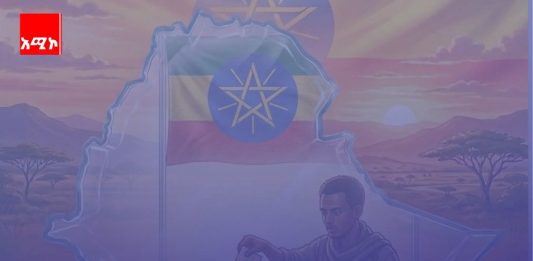 ከሁሉም በላይ ሀገር አሸንፋለች !