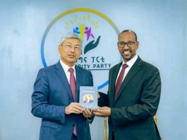 የቻይና ኮሚኒስት ፓርቲ ብልጽግና ፓርቲ በሰባተኛው ጠቅላላ ምርጫ ማሸነፉን ተከትሎ የእንኳን ደስ ያላችሁ መልዕክት አስተላለፈ።