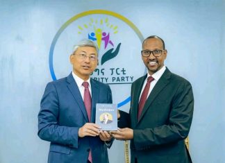 የቻይና ኮሚኒስት ፓርቲ ብልጽግና ፓርቲ በሰባተኛው ጠቅላላ ምርጫ ማሸነፉን ተከትሎ የእንኳን ደስ ያላችሁ መልዕክት አስተላለፈ።