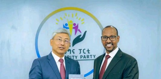 የቻይና ኮሚኒስት ፓርቲ ብልጽግና ፓርቲ በሰባተኛው ጠቅላላ ምርጫ ማሸነፉን ተከትሎ የእንኳን ደስ ያላችሁ መልዕክት አስተላለፈ።