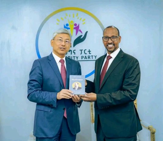 የቻይና ኮሚኒስት ፓርቲ ብልጽግና ፓርቲ በሰባተኛው ጠቅላላ ምርጫ ማሸነፉን ተከትሎ የእንኳን ደስ ያላችሁ መልዕክት አስተላለፈ።