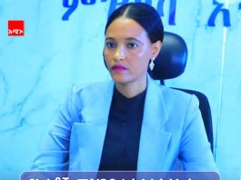 📝 የኩነቶች ምዝገባ አገልግሎት በተቀመጠው የጊዜ ገደብ ውስጥ ማከናወን ይገባል።