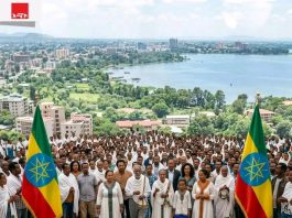 የኢትዮጵያውያንን ፍላጎት እና ተስፋ የያዘው ምክክር