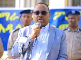 የአማራ ክልል ፖሊስ ዋና ጠቅላይ መምሪያ አዲሱን የደንብ ልብስ አስተዋወቀ።