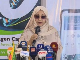 ዘምዘም ባንክ የሰነድ መዋዕለ ንዋይ ምዝገባ ማረጋገጫ አገኘ።
