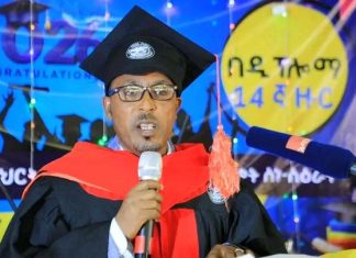 የፍኖተ ሰላም መምህራን ኮሌጅ ተመራቂዎች አዲስ ምዕራፍ! 🎓 📜