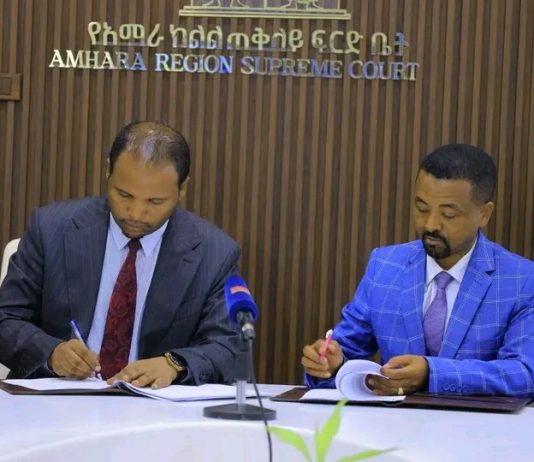 የአማራ ክልል ጠቅላይ ፍርድ ቤት እና የጎንደር ዩኒቨርሲቲ በጋራ መሥራት የሚያስችላቸውን የመግባቢያ ስምምነት ተፈራረሙ።