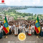 "ሀገር በምክክር ትጸናለች፣ በአንድነት ትጠበቃለች" 1783259759196
