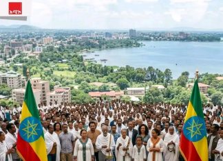 “ሀገር በምክክር ትጸናለች፣ በአንድነት ትጠበቃለች”