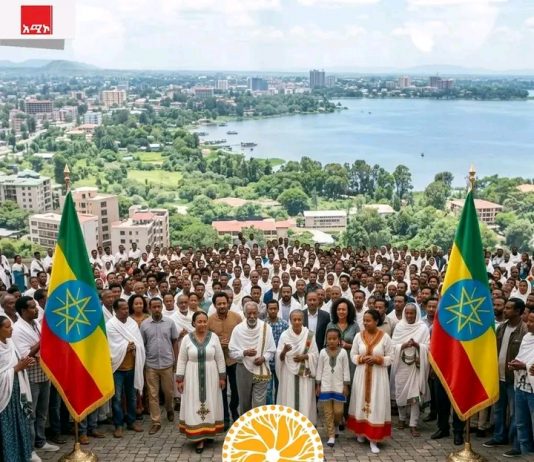 “ሀገር በምክክር ትጸናለች፣ በአንድነት ትጠበቃለች”