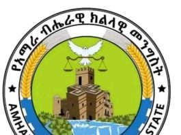 መንግሥት ግትር እና ተላላኪ ጽንፈኛ ቡድን ላይ ቀጣይነት ያለው የሕግ ማስከበር እርምጃ ይወስዳል።