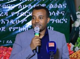 የምግብ ዋስትናን ለማረጋገጥ የቴክኖሎጂ አጠቃቀምን ማሳደግ ይገባል።