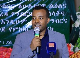 የምግብ ዋስትናን ለማረጋገጥ የቴክኖሎጂ አጠቃቀምን ማሳደግ ይገባል።